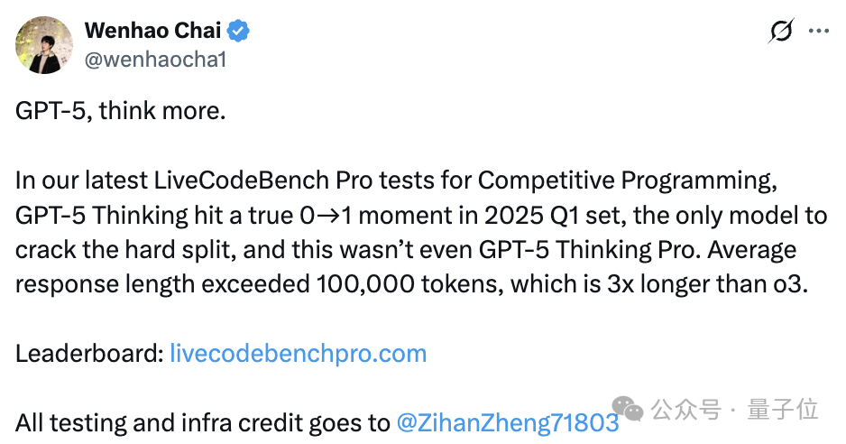 OpenAI夺金IOI，但输给3位中国高中生