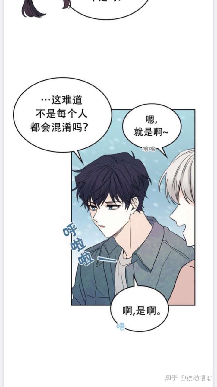 网络小说的法则已更新67话啦