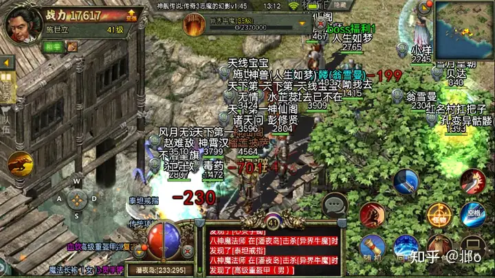 传奇3时长版好玩吗,传奇3时长版怎么收费 传奇3时长版好玩吗,传奇3时长版怎么收费