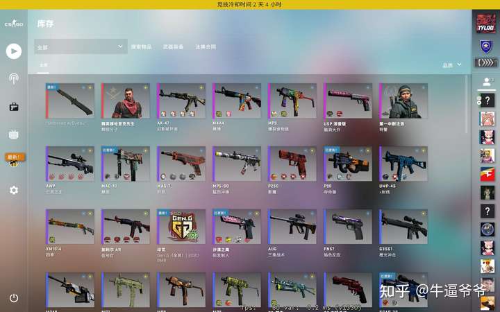 玩csgo一年了 大家能晒一下自己的库存巅峰与现在的库存吗?