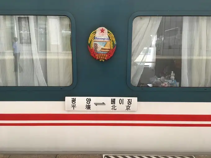 北朝鲜的四天三夜：穿越时间的地平线，告别异乡的“陌路人”