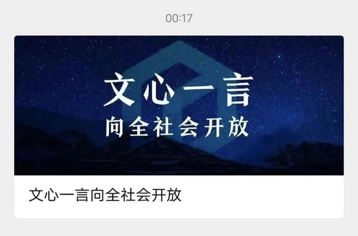 图片[1]-文心一言全面开放，国产AI能否帮我们做项目？结合2个项目实操评测分享-就爱副业网