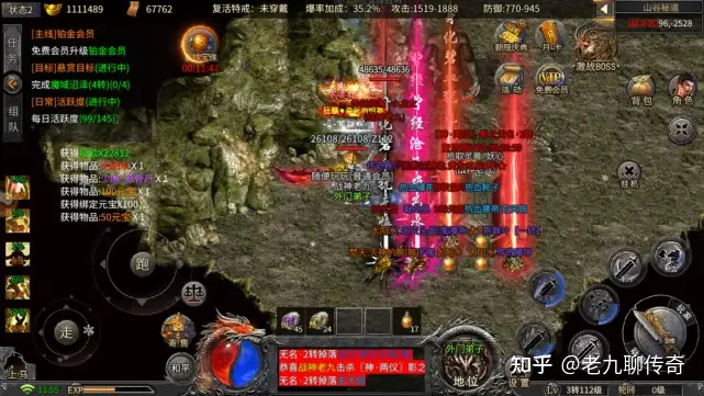 热血传奇 盘点游戏中用处不大的那些技能 法师最多，战士没有！