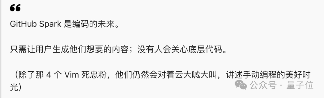 GitHub官方版AI IDE公测！用自然语言写App，全栈应用1分钟生成