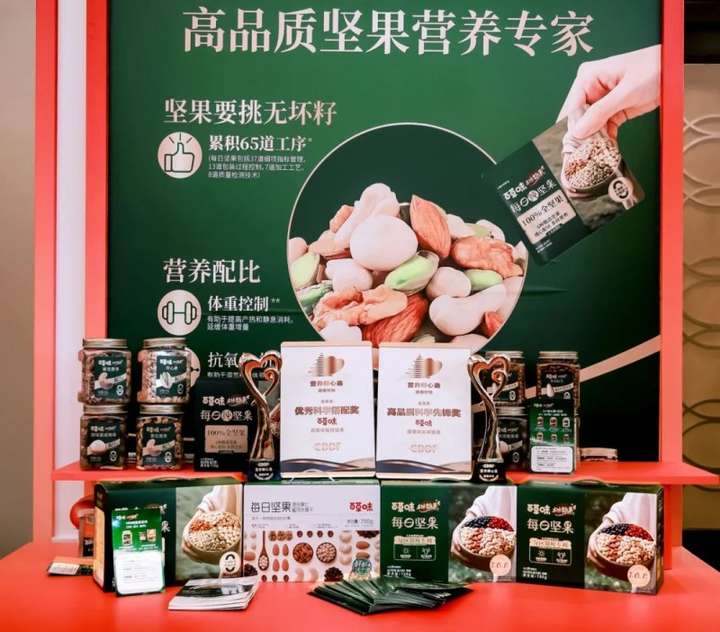 悦己消费趋势下，百草味如何以健康零食赢得市场青睐