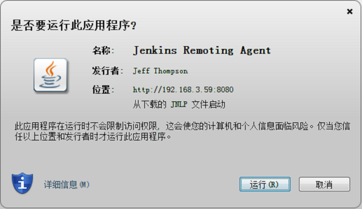 Jenkins生成allure测试报告(图14)