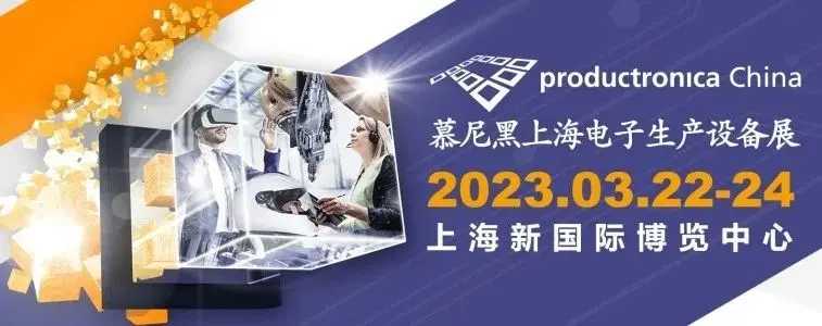 深度揭秘（【展讯】2023年全国电子展排期表，点击查