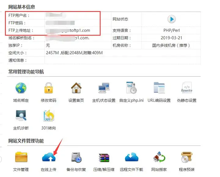 广西网站建设多少钱仅需500元（ftp指什么?）