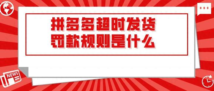 如何在拼多多开网店？拼多多找货源哪里找