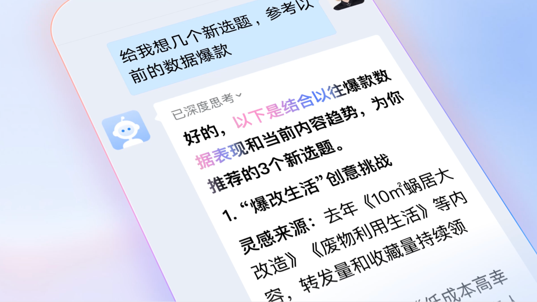 那些让你「活人微死」的工作日，终于有救了
