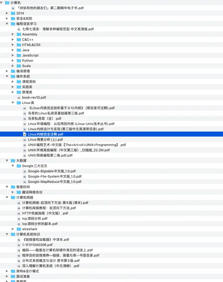 C++ 后端开发如何规划学习路线? C++ 后端开发如何规划学习路线?