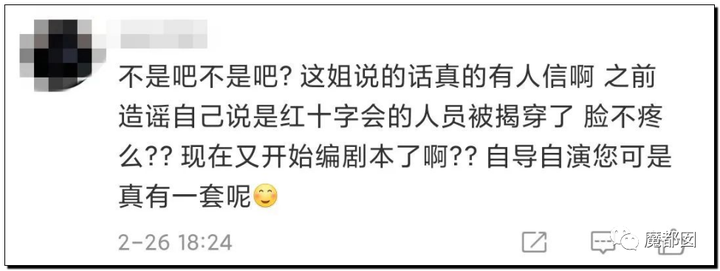顶级网红郭美美出狱后再次被抓!真相令人唏嘘!100 顶级网红郭美美出狱后再次被抓!真相令人唏嘘!100