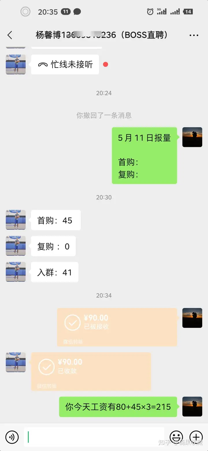美团优选实战复盘,日均利润突破1500+