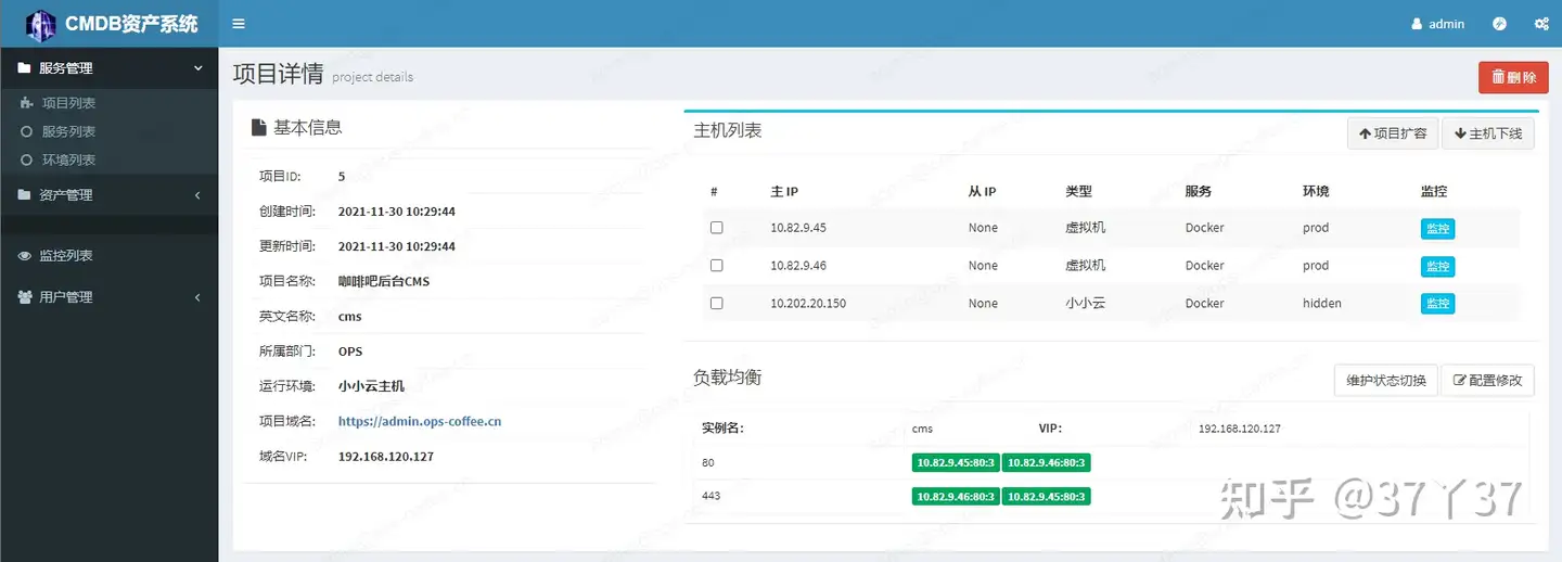 再聊我们自研的那些Devops工具