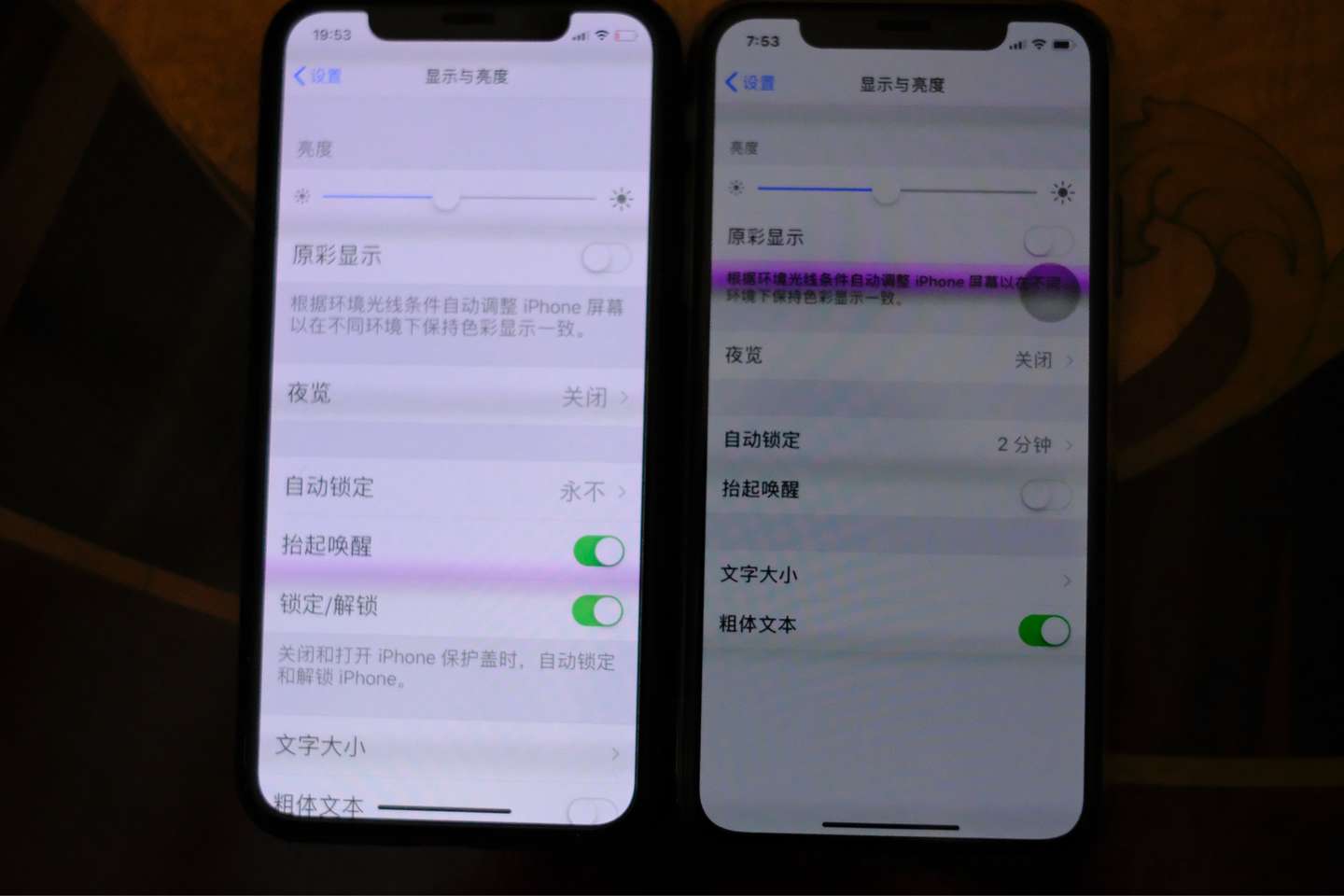 如何减少iphone的oled屏幕对眼睛的伤害 知乎