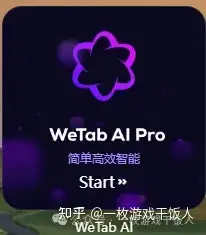 运营工具：AI 工具助力提升效率