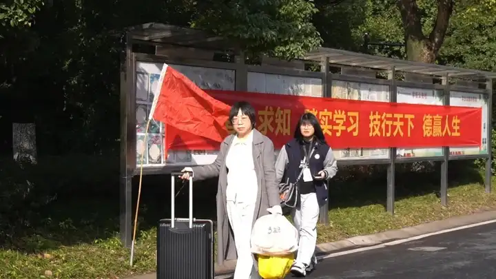 学子归来启新程 逐梦扬帆谱新篇 | 塘栖校区24级开学返校报到