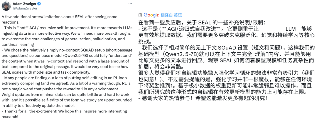 LLM已能自我更新权重，自适应、知识整合能力大幅提升，AI醒了？