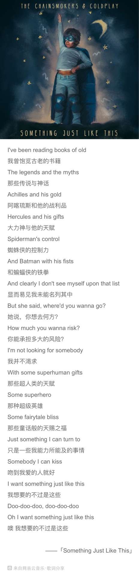 你最喜欢的一首外文歌曲是什么?