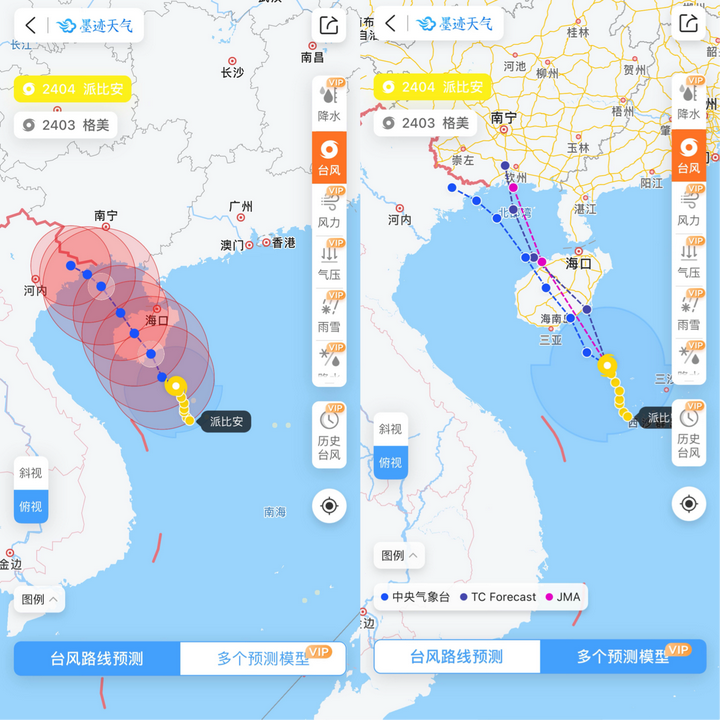 为台风预报准确率“做加法”，墨迹天气台风预报功能新升级