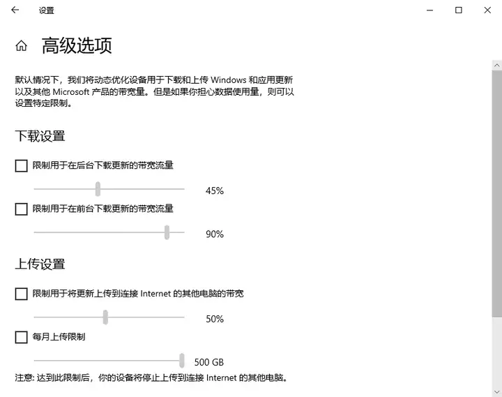 Windows10总是自动更新怎么办（win10关闭自动更新方法）