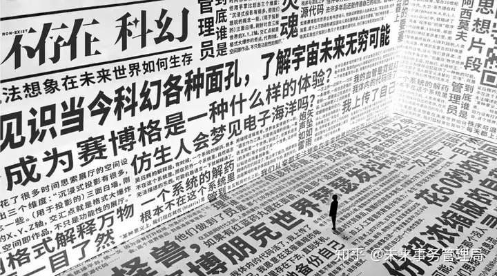 房泽宇《好吃星球》（三十）| 长篇科幻连载 第1张