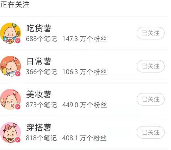 小红书引流的最快方法是什么