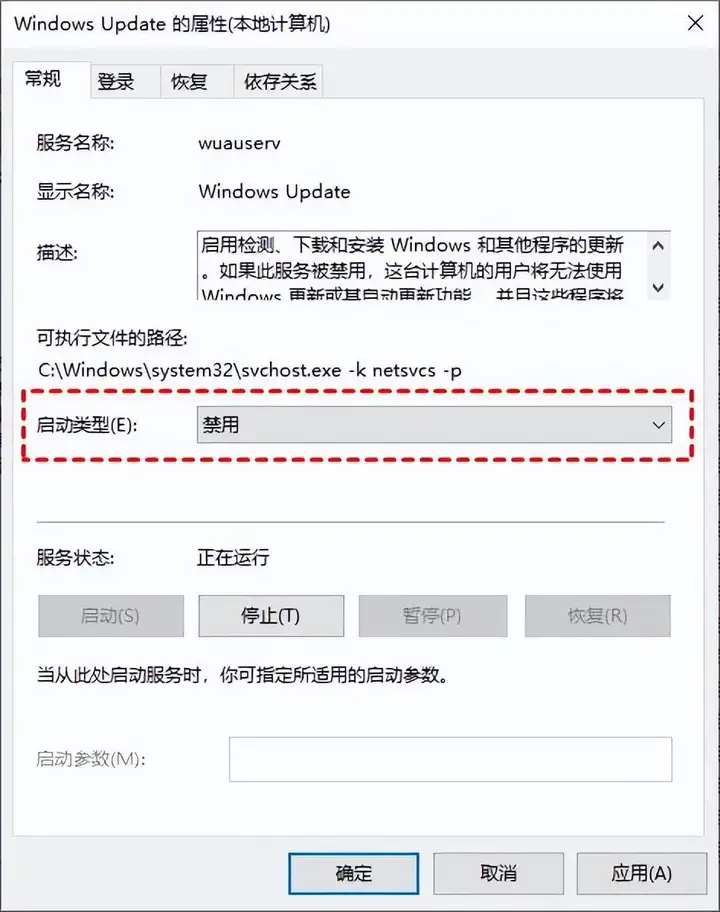 怎么关闭win10自动更新（停用Windows更新功的操作步骤）