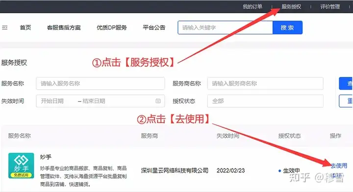 %title插图%num %title插图%num