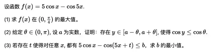 首个高考数学满分AI诞生！海淀名师审大题，给出惊艳超高分