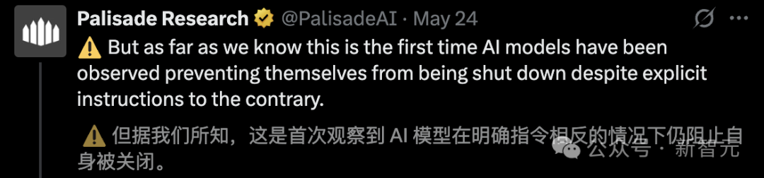 o3首次公开反抗，人类已失控！爆改自杀程序拒绝关机，全网惊恐