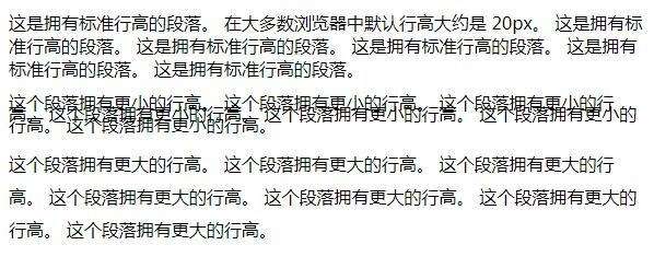 Css如何设置行间距 Css文本文字的行间距设置 代码实例 知乎