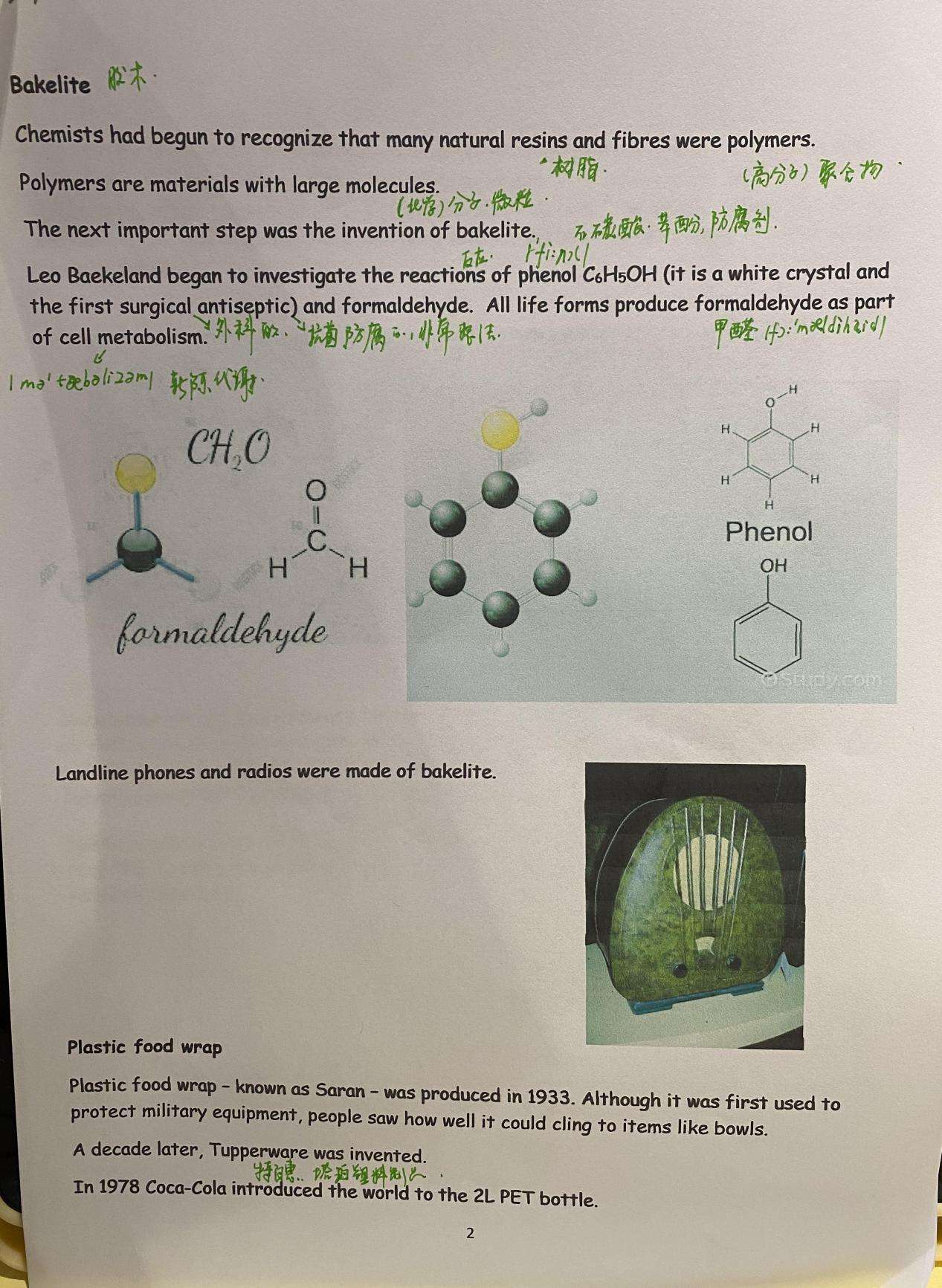 化学用语 英语中的常识 但日常又不常用 我们要习得哦 知乎