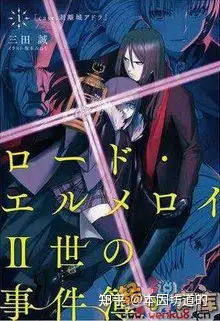 第一卷剥离城阿德拉第一章上