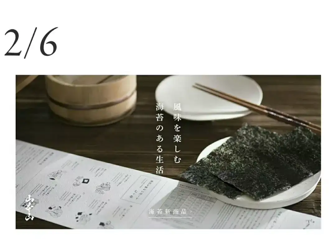 一个旅行定制师的18年 365天不重样的日本 知乎