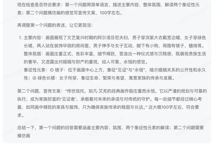 我们用世界名画和Meme“拷打”了智谱9B的视觉推理模型，结果出人意料