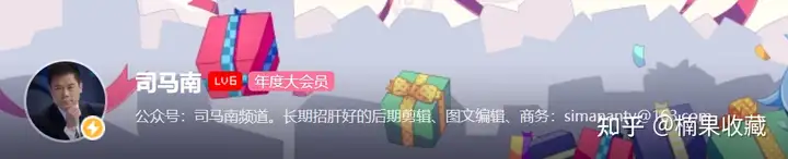 分享一套适用于任何B站账号的爆款内容方法论