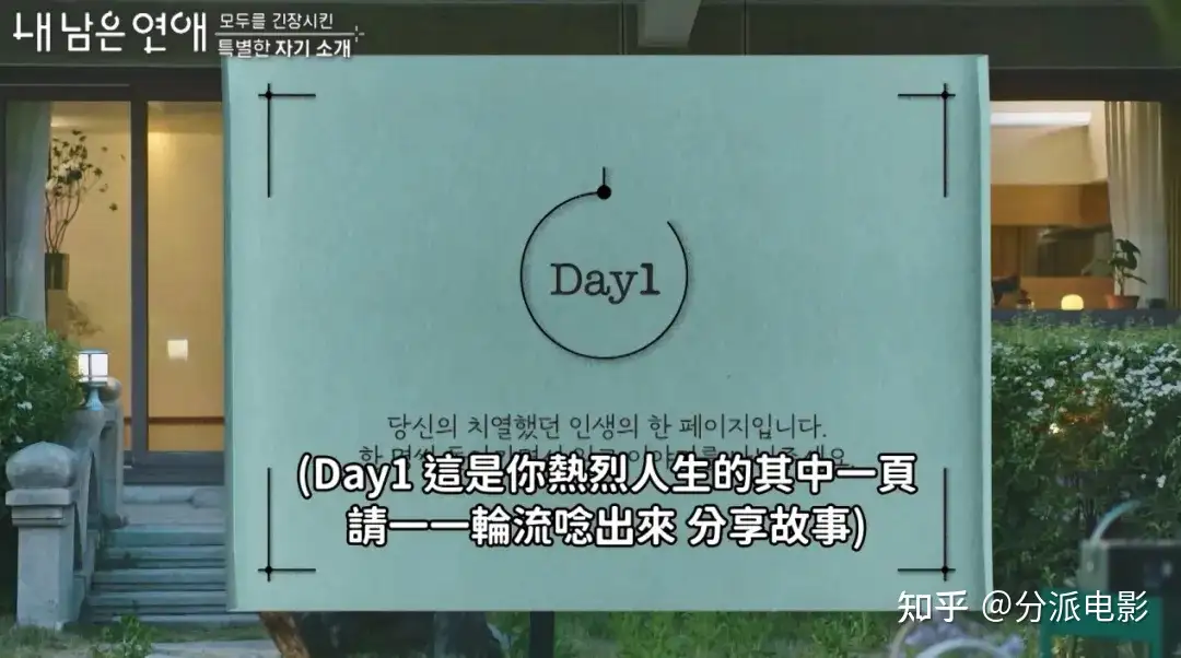 《我剩下的恋爱》豆瓣8.5!近期最好哭的宝藏恋综