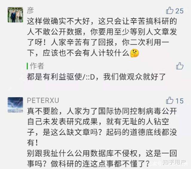  疫情期间的心理自我调节论文怎么写(疫情期间的心理调适论文)