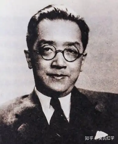 如何看待俞平伯红学观点的转变?