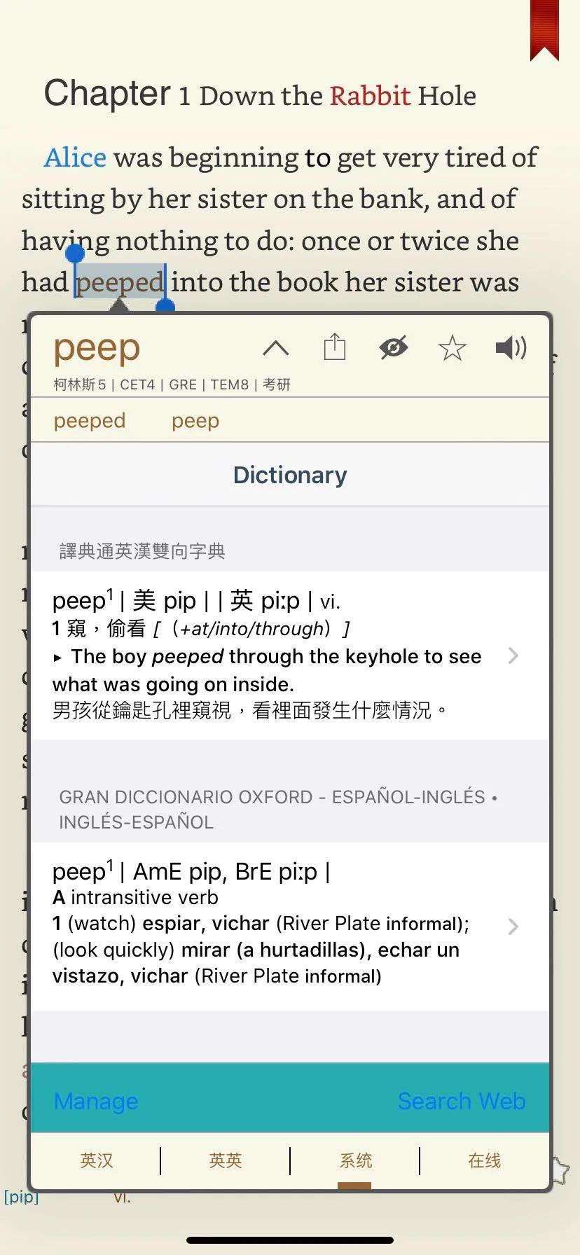 这个神器app 让你从此爱上英文原版书 知乎