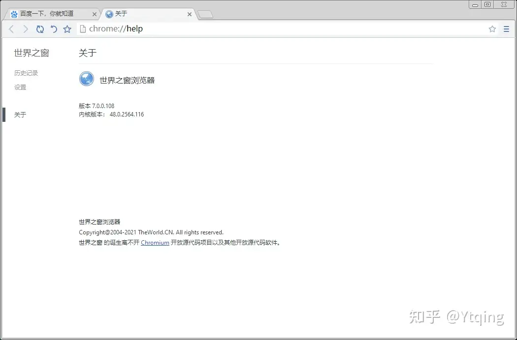 Adobe Flash Player 29 永不升级- 知乎