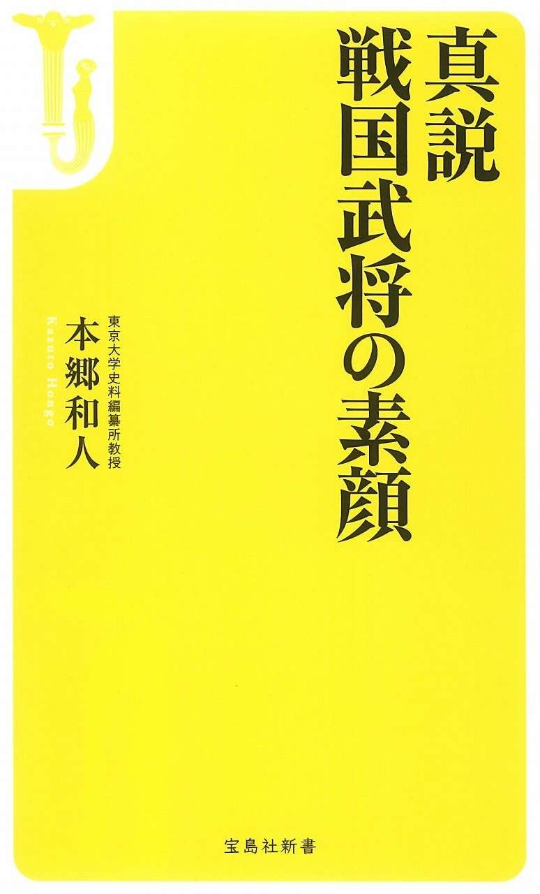 日本战国史原版书籍资讯 17年5月 知乎