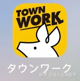 达人日本,日本留学