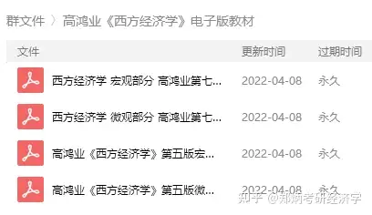 2022软科中国大学排名，50所最强“双非”来了！