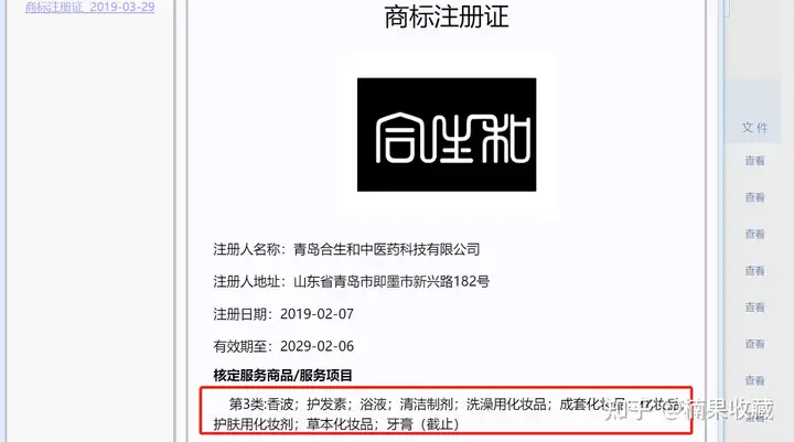 电商知产-普通玩家的弯道机会