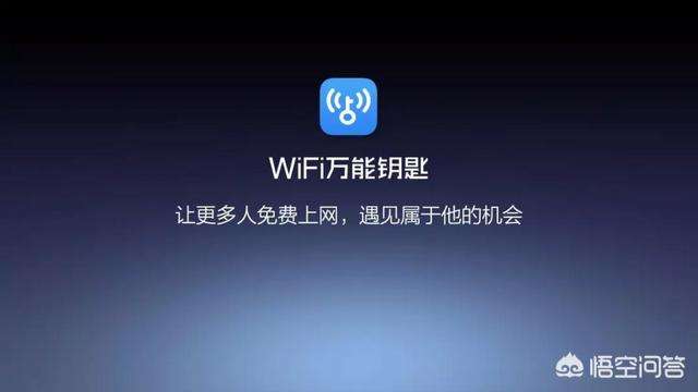 怎么***wifi密码？一招教你看到别人的WiFi密码