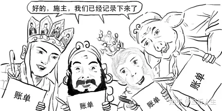 金融委定调打击！3分钟搞懂到底什么是比特币！插图17