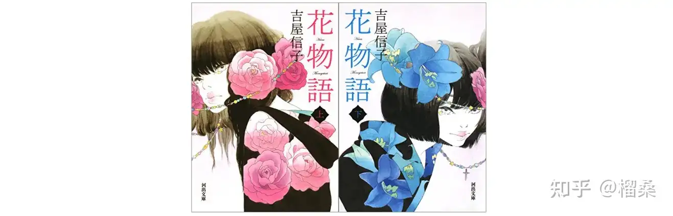 日本“百合”小说的源流探究——兼论“百合”的女性主义内涵- 知乎