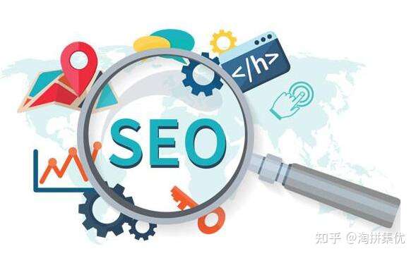 电商网站seo全站优化